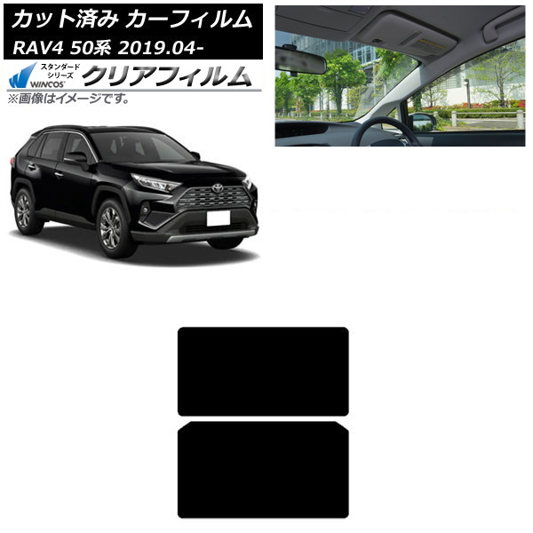 ե ȥ西 RAV4 50 2019ǯ04 롼 WINCOS ꥢ IR85HD AP-WFHD0077-S