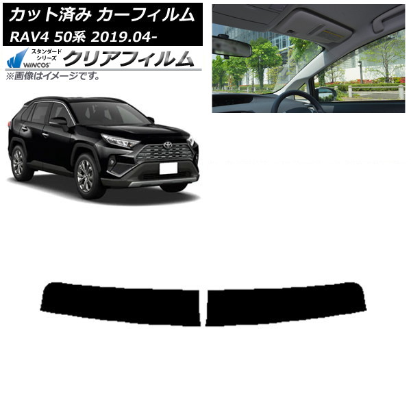 ե ȥ西 RAV4 50 2019ǯ04 ȥåץ WINCOS ꥢ IR90HD AP-WFHD0077-T