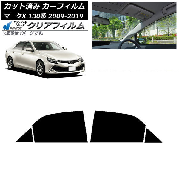 ե ȥ西 ޡX 130 2009ǯ102019ǯ12 ꥢɥå WINCOS ꥢ UV25HD AP-WFHD0081-RD