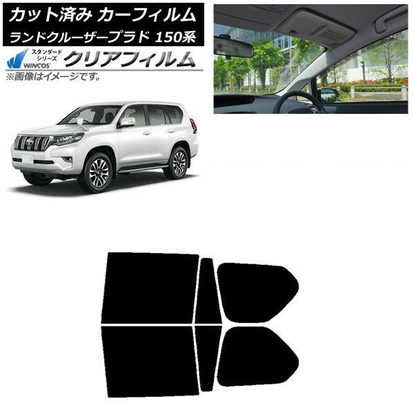 ե ȥ西 ɥ롼ץ 150 2009ǯ09 ꥢɥå WINCOS ꥢ UV25HD AP-WFHD0082-RD