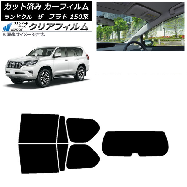 ե ȥ西 ɥ롼ץ 150 2009ǯ09 ꥢå(1緿) WINCOS ꥢ IR90HD AP-WFHD0082-RDR1