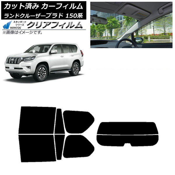 ե ȥ西 ɥ롼ץ 150 2009ǯ09 ꥢå(ʬ) WINCOS ꥢ IR90HD AP-WFHD0082-RDR2