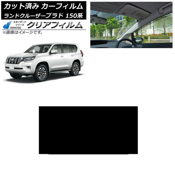 ե ȥ西 ɥ롼ץ 150 2009ǯ09 롼 WINCOS ꥢ UV25HD AP-WFHD0082-S