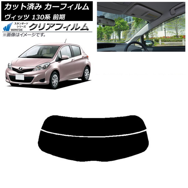 ե ȥ西 å 130  2010ǯ122017ǯ01 ꥢ饹(ʬ) WINCOS ꥢ UV25HD AP-WFHD0083-R2