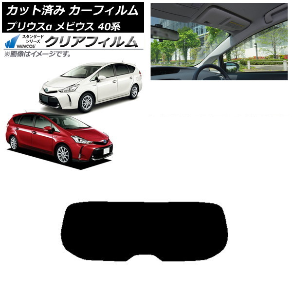 ե ȥ西 ϥ ץꥦ ӥ ZVW40W/41W ZVW41N ꥢ饹(1緿) WINCOS ꥢ IR90HD AP-WFHD0085-R1