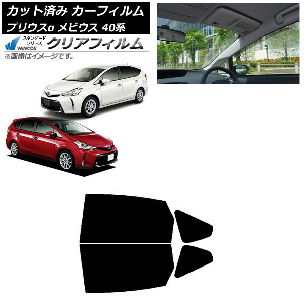 ե ȥ西 ϥ ץꥦ ӥ ZVW40W,ZVW41W ZVW41N ꥢɥå WINCOS ꥢ UV25HD AP-WFHD0085-RD