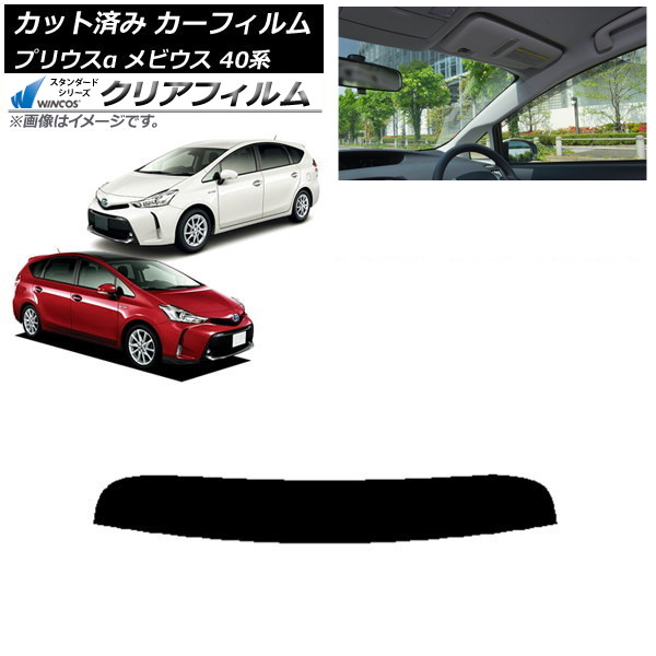 ե ȥ西 ϥ ץꥦ ӥ ZVW40W,ZVW41W ZVW41N ȥåץ WINCOS ꥢ UV25HD AP-WFHD0085-T
