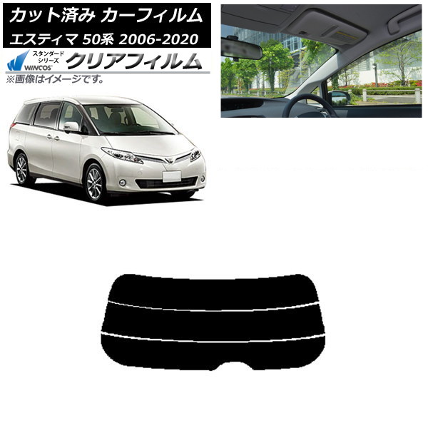 ե ȥ西 ƥ 50 2006ǯ012020ǯ03 ꥢ饹(ʬ) WINCOS ꥢ UV25HD AP-WFHD0086-R3