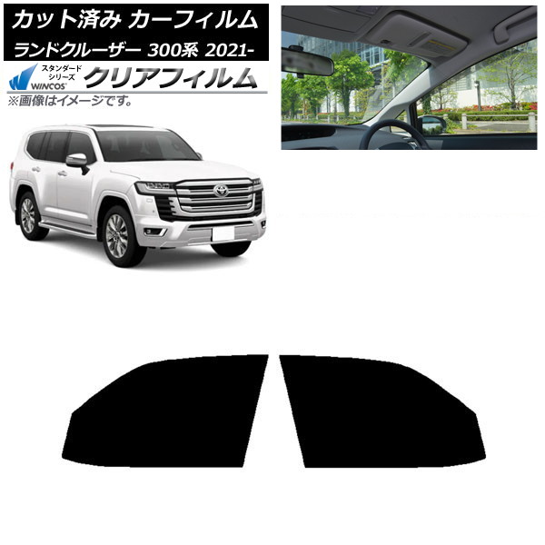 ե ȥ西 ɥ롼 300 2021ǯ08 եȥɥå WINCOS ꥢ IR85HD AP-WFHD0087-FD