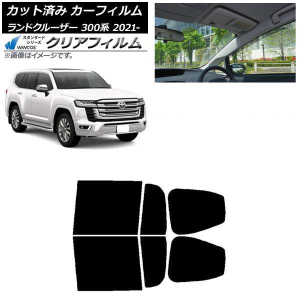 ե ȥ西 ɥ롼 300 2021ǯ08 ꥢɥå WINCOS ꥢ IR90HD AP-WFHD0087-RD