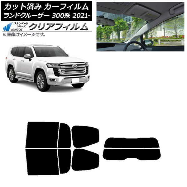 ե ȥ西 ɥ롼 FJA300W/VJA300W 2021ǯ08 ꥢå(ʬ) WINCOS ꥢ IR85HD AP-WFHD0087-RDR2