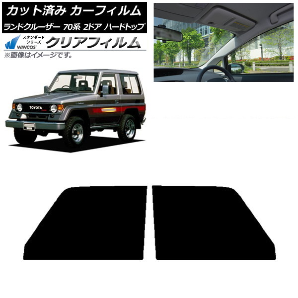 ե ȥ西 ɥ롼 70 2ɥ ϡ 1984ǯ2004ǯ եȥɥå WINCOS ꥢ IR85HD AP-WFHD0089-FD