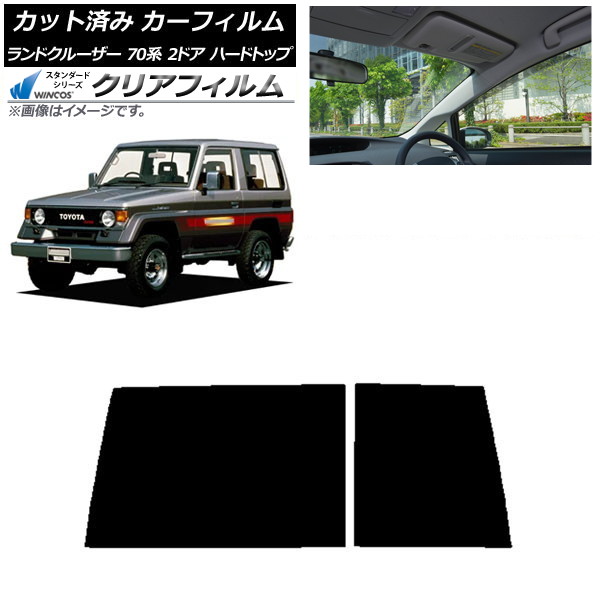 ե ȥ西 ɥ롼 70 2ɥ ϡ 1984ǯ2004ǯ ꥢ饹(1緿) WINCOS ꥢ IR85HD AP-WFHD0089-R1D