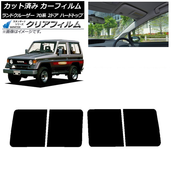 ե ȥ西 ɥ롼 70 2ɥ ϡ 1984ǯ2004ǯ ꥢɥå WINCOS ꥢ IR85HD AP-WFHD0089-RD