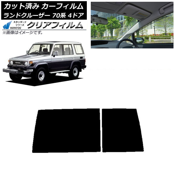 ե ȥ西 ɥ롼 70 4ɥ 1984ǯ2004ǯ ꥢ饹(1緿) WINCOS ꥢ IR85HD AP-WFHD0090-R1D