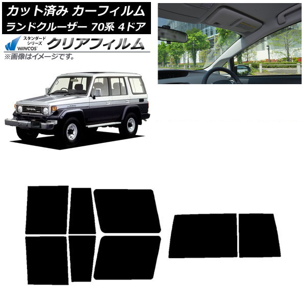 ե ȥ西 ɥ롼 70 4ɥ 1984ǯ2004ǯ ꥢå(1緿) WINCOS ꥢ IR90HD AP-WFHD0090-RDR1D