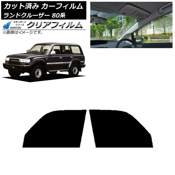 ե ȥ西 ɥ롼 80 1989ǯ1997ǯ եȥɥå WINCOS ꥢ IR90HD AP-WFHD0091-FD