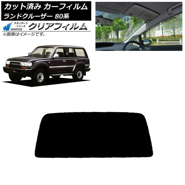ե ȥ西 ɥ롼 80 1989ǯ1997ǯ ꥢ饹(1緿) WINCOS ꥢ IR85HD AP-WFHD0091-R1S