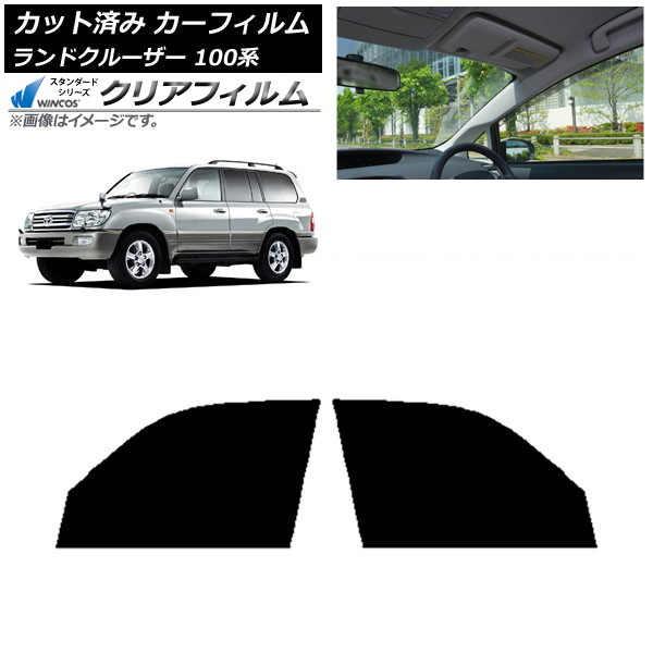 ե ȥ西 ɥ롼 100 1998ǯ2007ǯ եȥɥå WINCOS ꥢ UV25HD AP-WFHD0092-FD
