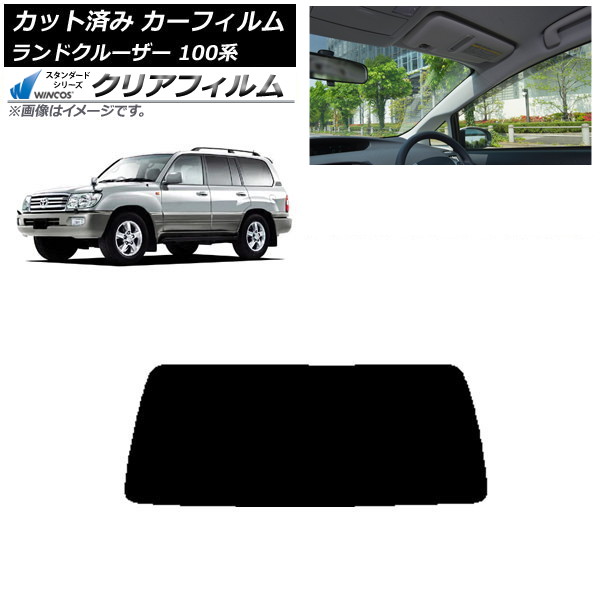 ե ȥ西 ɥ롼 100 1998ǯ2007ǯ ꥢ饹(1緿) WINCOS ꥢ UV25HD AP-WFHD0092-R1
