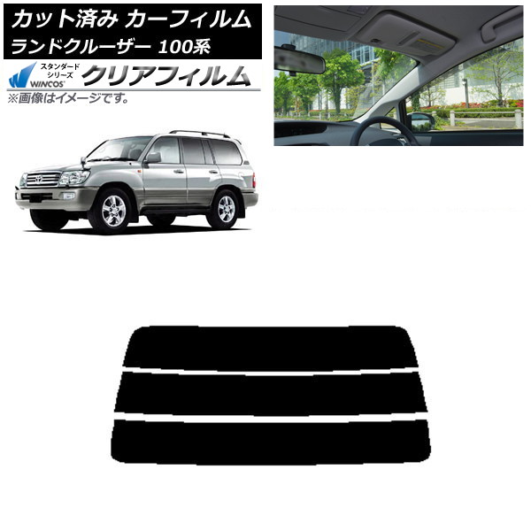 ե ȥ西 ɥ롼 100 1998ǯ2007ǯ ꥢ饹(ʬ) WINCOS ꥢ IR90HD AP-WFHD0092-R3