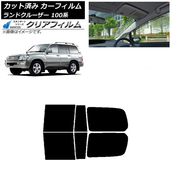 ե ȥ西 ɥ롼 100 1998ǯ2007ǯ ꥢɥå WINCOS ꥢ IR90HD AP-WFHD0092-RD