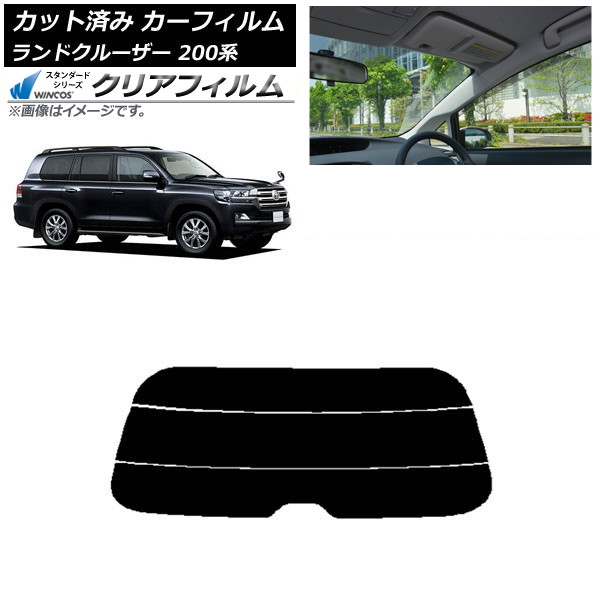 ե ȥ西 ɥ롼 200 2007ǯ092021ǯ08 ꥢ饹(ʬ) WINCOS ꥢ UV25HD AP-WFHD0093-R3