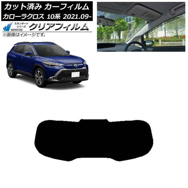 ե ȥ西 饯 10 2021ǯ09 ꥢ饹(1緿) WINCOS ꥢ IR85HD AP-WFHD0094-R1