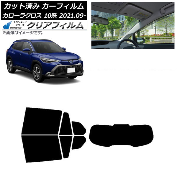 ե ȥ西 饯 10 2021ǯ09 ꥢå(1緿) WINCOS ꥢ UV25HD AP-WFHD0094-RDR1