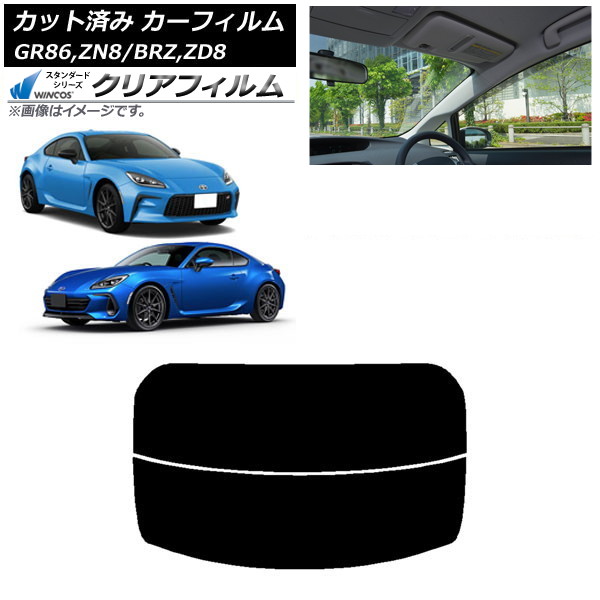 ե ȥ西 Х GR86 BRZ ZN8 ZD8 ꥢ饹(ʬ) WINCOS ꥢ IR85HD AP-WFHD0095-R2