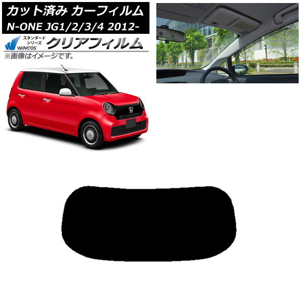 ե ۥ N-ONE JG1/2/3/4 2012ǯ11 ꥢ饹(1緿) WINCOS ꥢ IR85HD AP-WFHD0100-R1