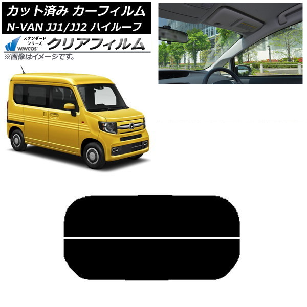 ե ۥ N-VAN JJ1/2 ϥ롼 2018ǯ07 ꥢ饹(ʬ) WINCOS ꥢ IR85HD AP-WFHD0101-R2H