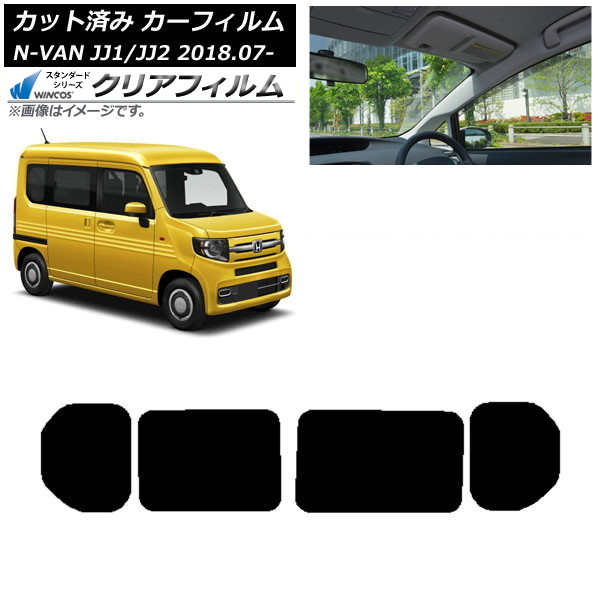 ե ۥ N-VAN JJ1/2 2018ǯ07 ꥢɥå WINCOS ꥢ IR85HD AP-WFHD0101-RD