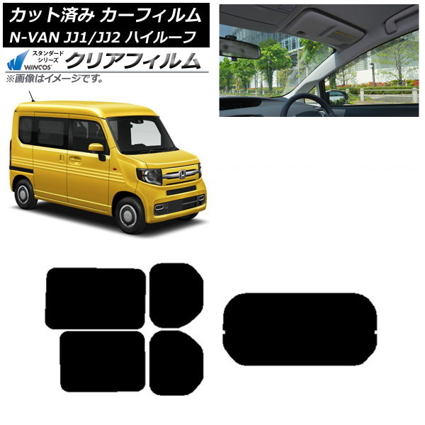 ե ۥ N-VAN JJ1/2 ϥ롼 2018ǯ07 ꥢå(1緿) WINCOS ꥢ IR85HD AP-WFHD0101-RDR1H