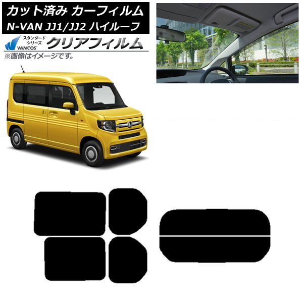 ե ۥ N-VAN JJ1/2 ϥ롼 2018ǯ07 ꥢå(ʬ) WINCOS ꥢ IR85HD AP-WFHD0101-RDR2H