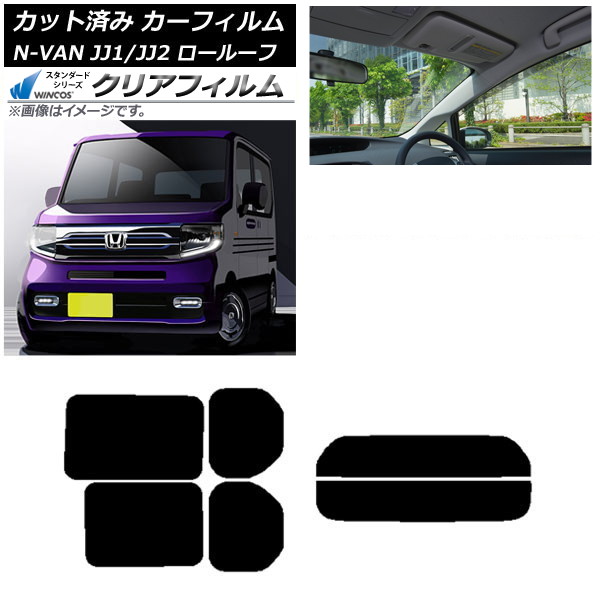 ե ۥ N-VAN JJ1/2 롼 2018ǯ072021ǯ02 ꥢå(ʬ) WINCOS ꥢ UV25HD AP-WFHD0101-RDR2L