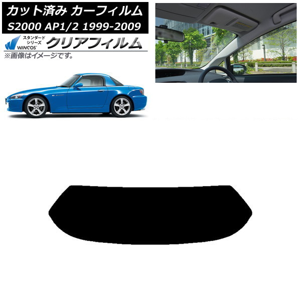 ե ۥ S2000 AP1/2 ϡɥȥå 1999ǯ2009ǯ ꥢ饹(1緿) WINCOS ꥢ UV25HD AP-WFHD0102-R1H