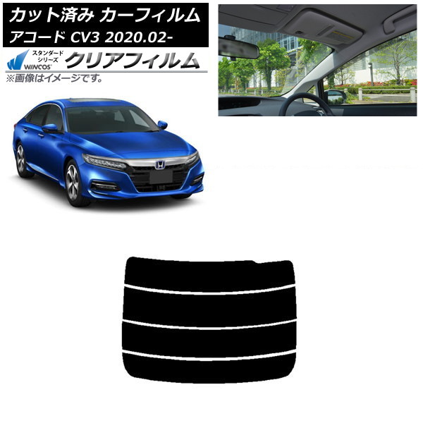 ե ۥ  CV3 2020ǯ02 ꥢ饹(ʬ) WINCOS ꥢ UV25HD AP-WFHD0104-R4