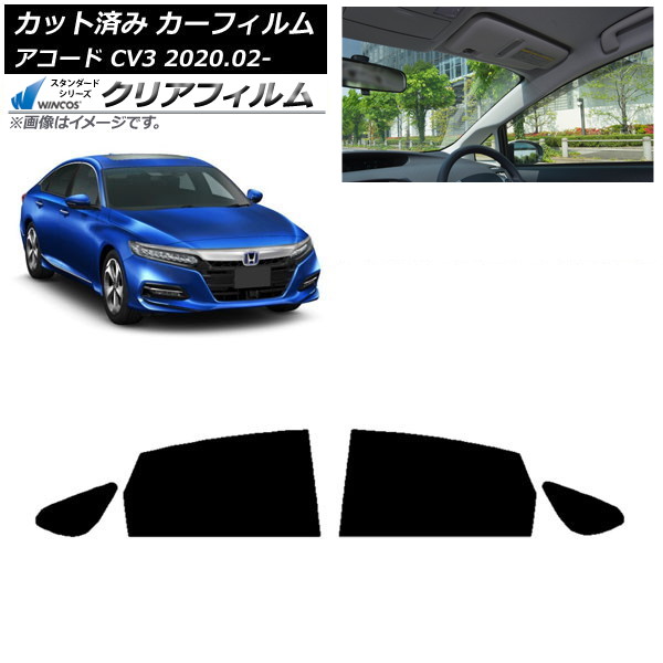 ե ۥ  CV3 2020ǯ02 ꥢɥå WINCOS ꥢ UV25HD AP-WFHD0104-RD