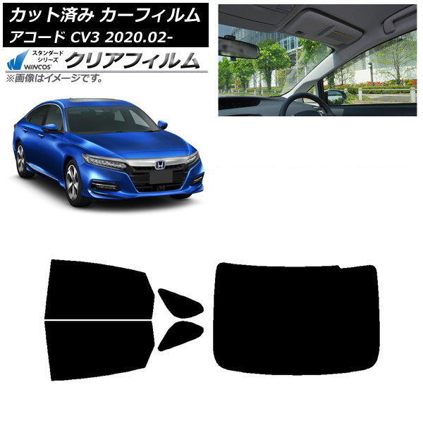 ե ۥ  CV3 2020ǯ02 ꥢå(1緿) WINCOS ꥢ UV25HD AP-WFHD0104-RDR1