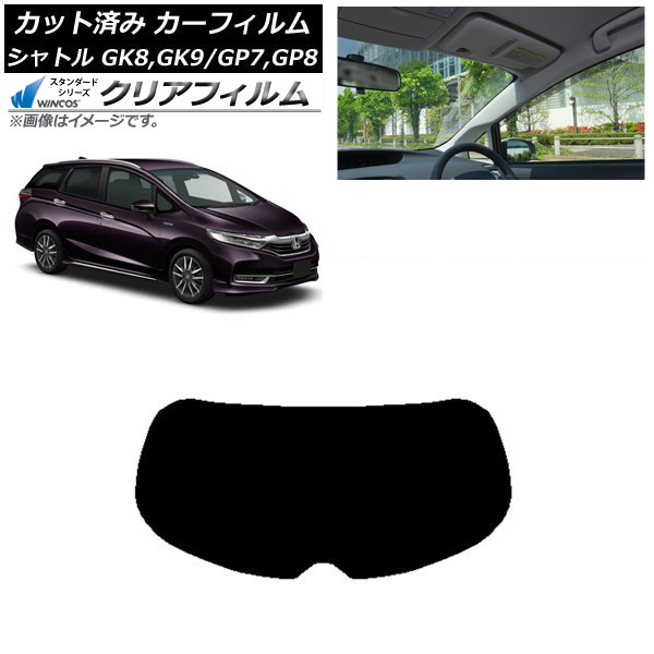 ե ۥ ȥ GK/GP 2015ǯ05 ꥢ饹(1緿) WINCOS ꥢ UV25HD AP-WFHD0106-R1