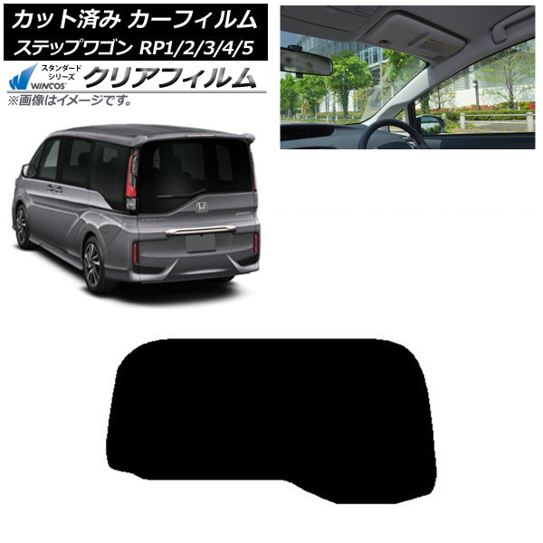 ե ۥ ƥåץ若 RP 勞勞 ꥢ饹(1緿) WINCOS ꥢ IR90HD AP-WFHD0107-R1S