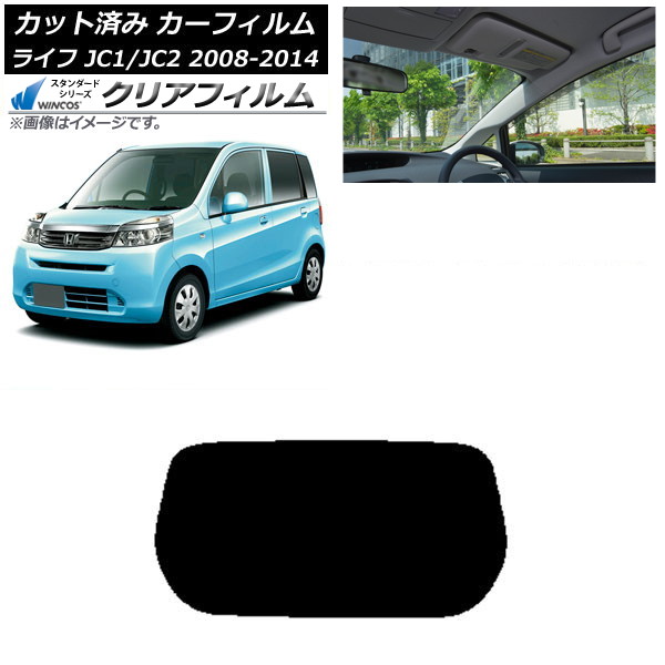 ե ۥ 饤 JC1/JC2 2008ǯ112014ǯ04 ꥢ饹(1緿) WINCOS ꥢ IR90HD AP-WFHD0108-R1