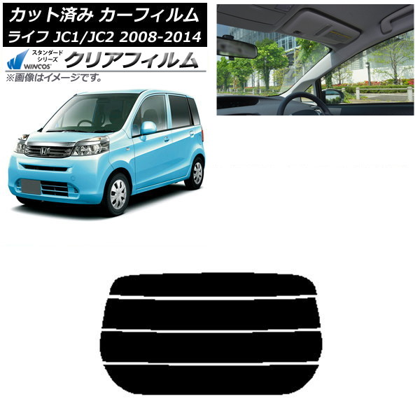 ե ۥ 饤 JC1/JC2 2008ǯ112014ǯ04 ꥢ饹(ʬ) WINCOS ꥢ UV25HD AP-WFHD0108-R4
