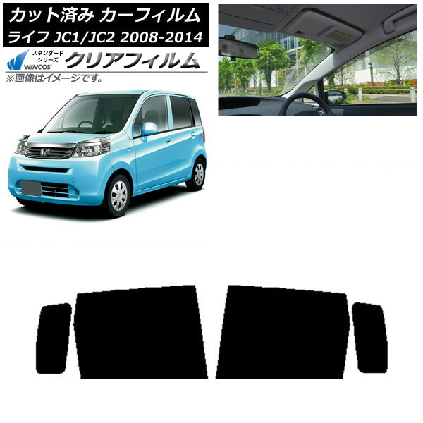 ե ۥ 饤 JC1/JC2 2008ǯ112014ǯ04 ꥢɥå WINCOS ꥢ IR90HD AP-WFHD0108-RD