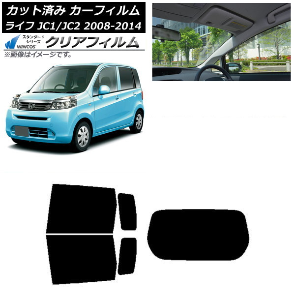 ե ۥ 饤 JC1/JC2 2008ǯ112014ǯ04 ꥢå(1緿) WINCOS ꥢ IR85HD AP-WFHD0108-RDR1