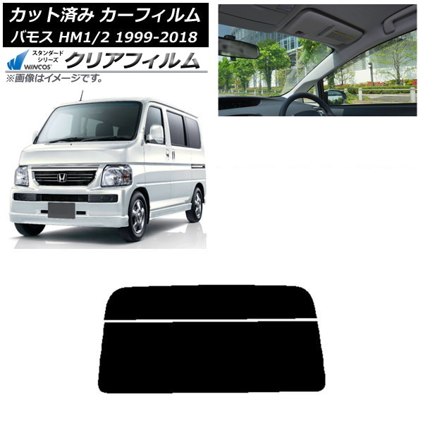 ե ۥ Х⥹ HM1/HM2 1999ǯ062018ǯ05 ꥢ饹(ʬ) WINCOS ꥢ IR90HD AP-WFHD0109-R2
