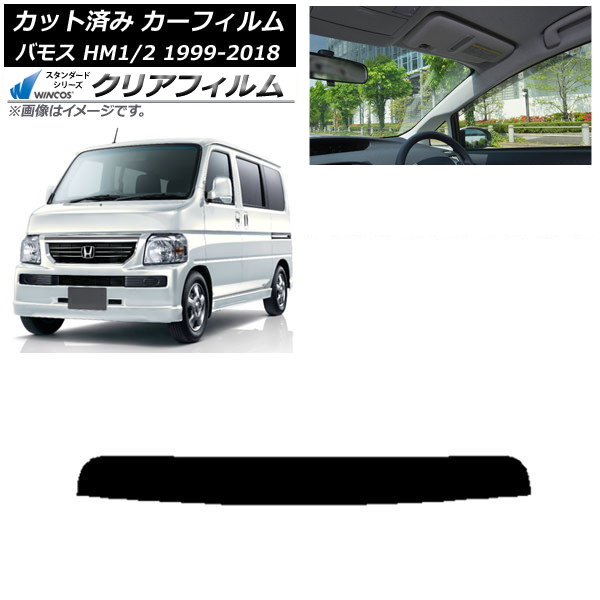 ե ۥ Х⥹ HM1/HM2 1999ǯ062018ǯ05 ȥåץ WINCOS ꥢ IR85HD AP-WFHD0109-T
