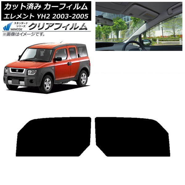 ե ۥ  YH2 2003ǯ042005ǯ12 եȥɥå WINCOS ꥢ IR90HD AP-WFHD0110-FD