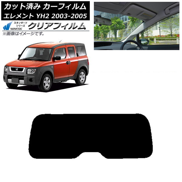 ե ۥ  YH2 2003ǯ042005ǯ12 ꥢ饹(1緿) WINCOS ꥢ UV25HD AP-WFHD0110-R1